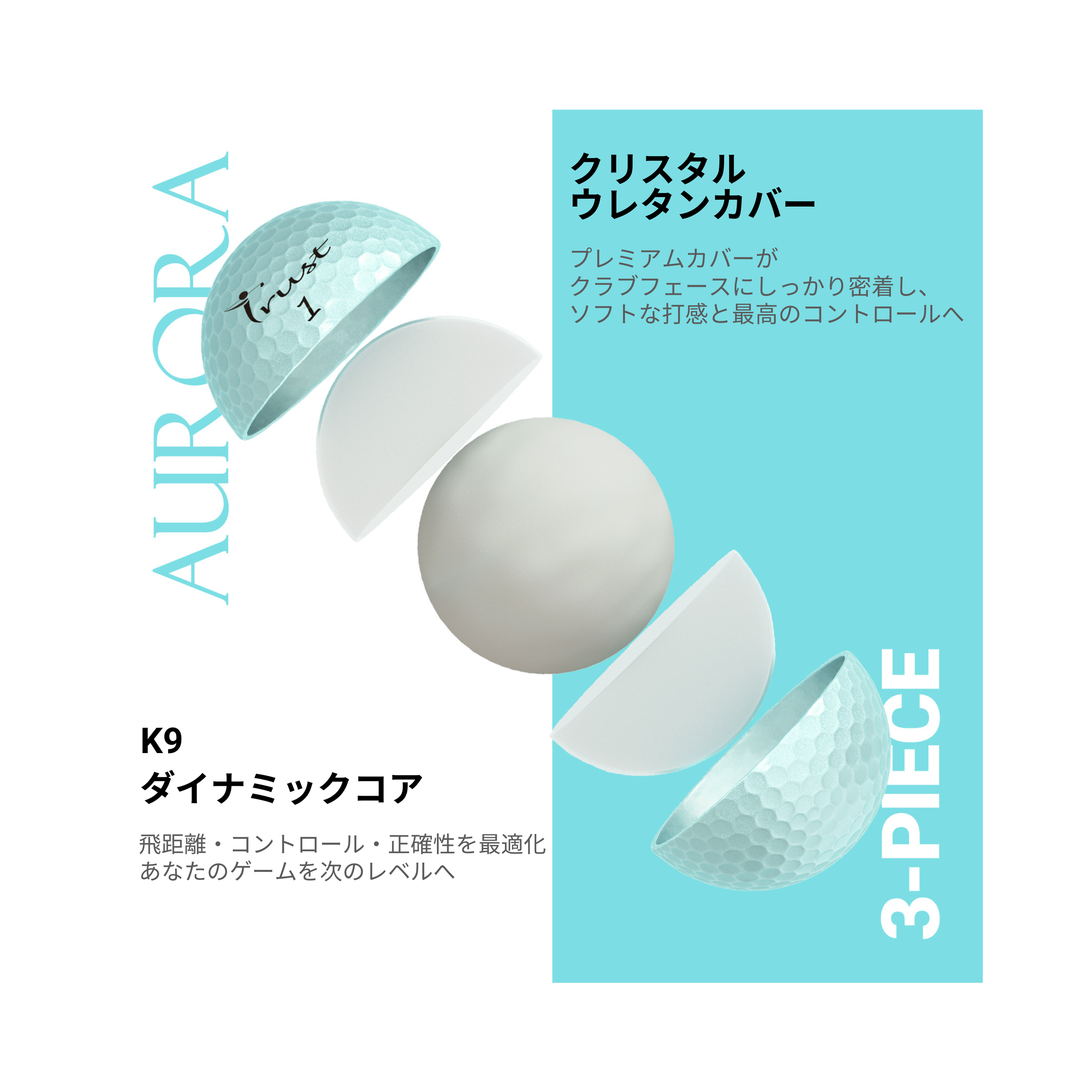 オーロラブルー ゴルフボール 『お得な4ダースセット』 – Trust Golf Japan オーロラブルー ゴルフボール 『お得な4ダースセット』 – Trust Golf Japan