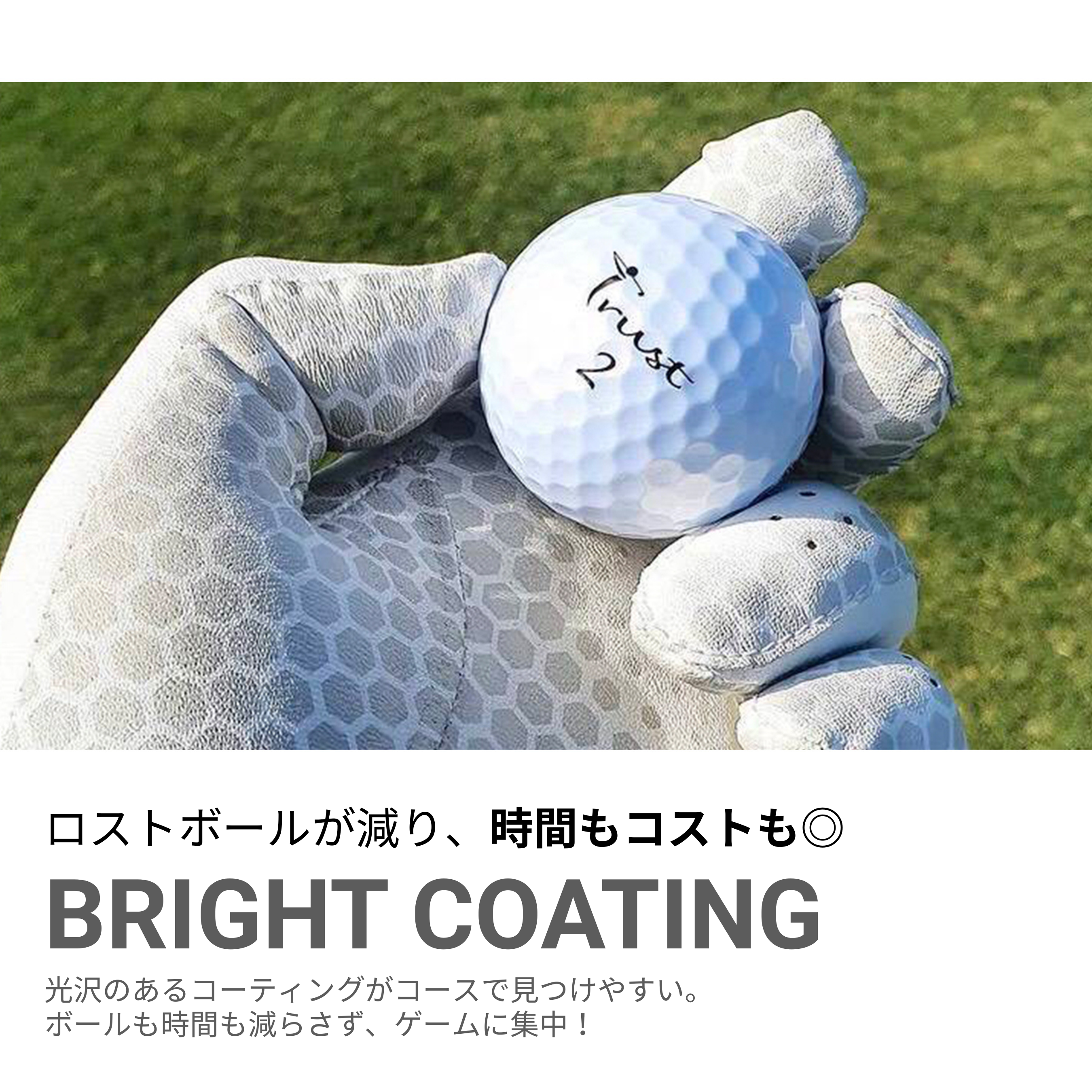 TrustトラストゴルフボールPanther(パンサー)ウレタンカバーソフト打感 パンサーホワイト ゴルフボール (ウレタンカバー) – Trust Golf