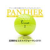 パンサーイエロー ゴルフボール 『お得な4ダースセット』