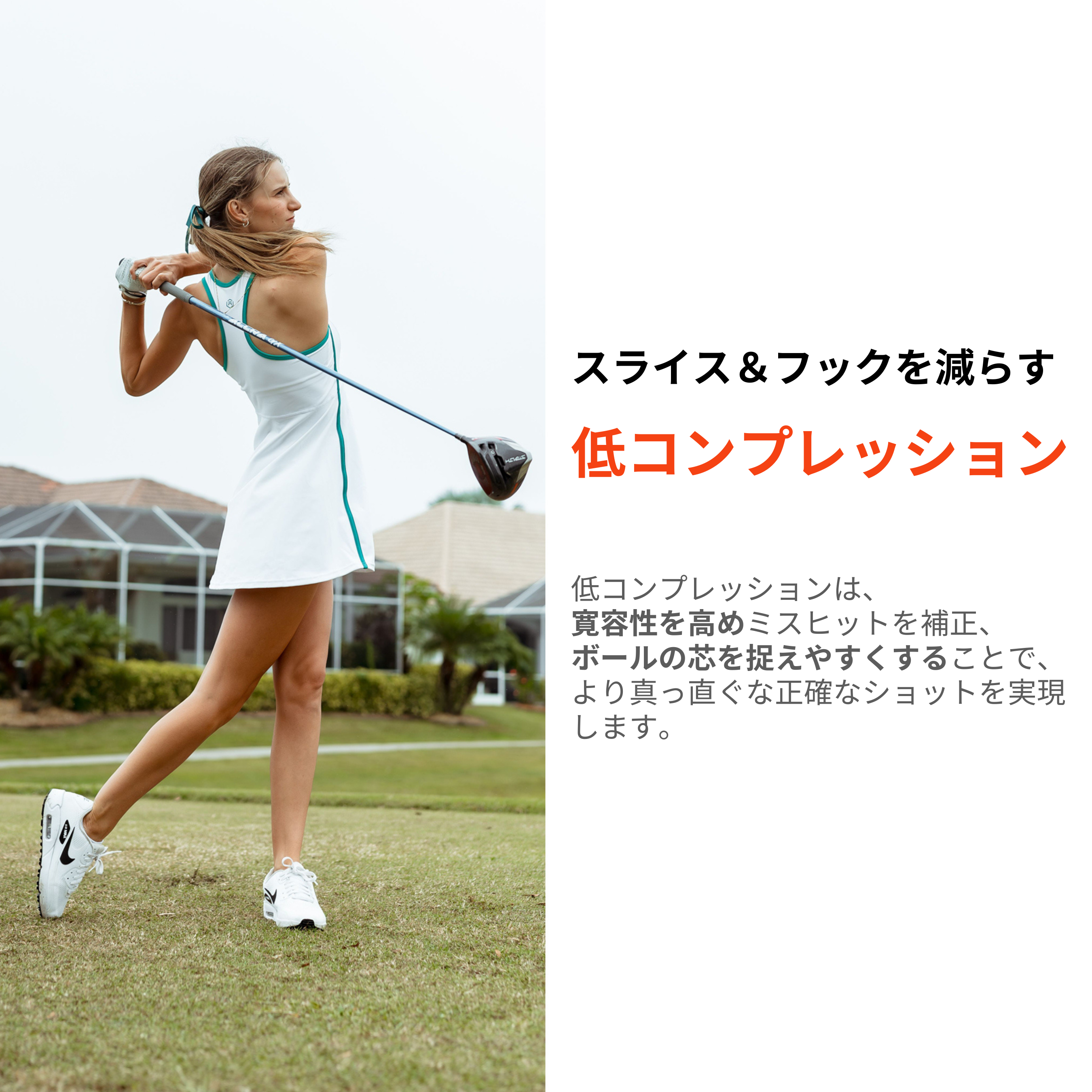 パンサーオレンジ ゴルフボール『お得な4ダースセット』 – Trust Golf パンサーオレンジ ゴルフボール『お得な4ダースセット』 – Trust Golf