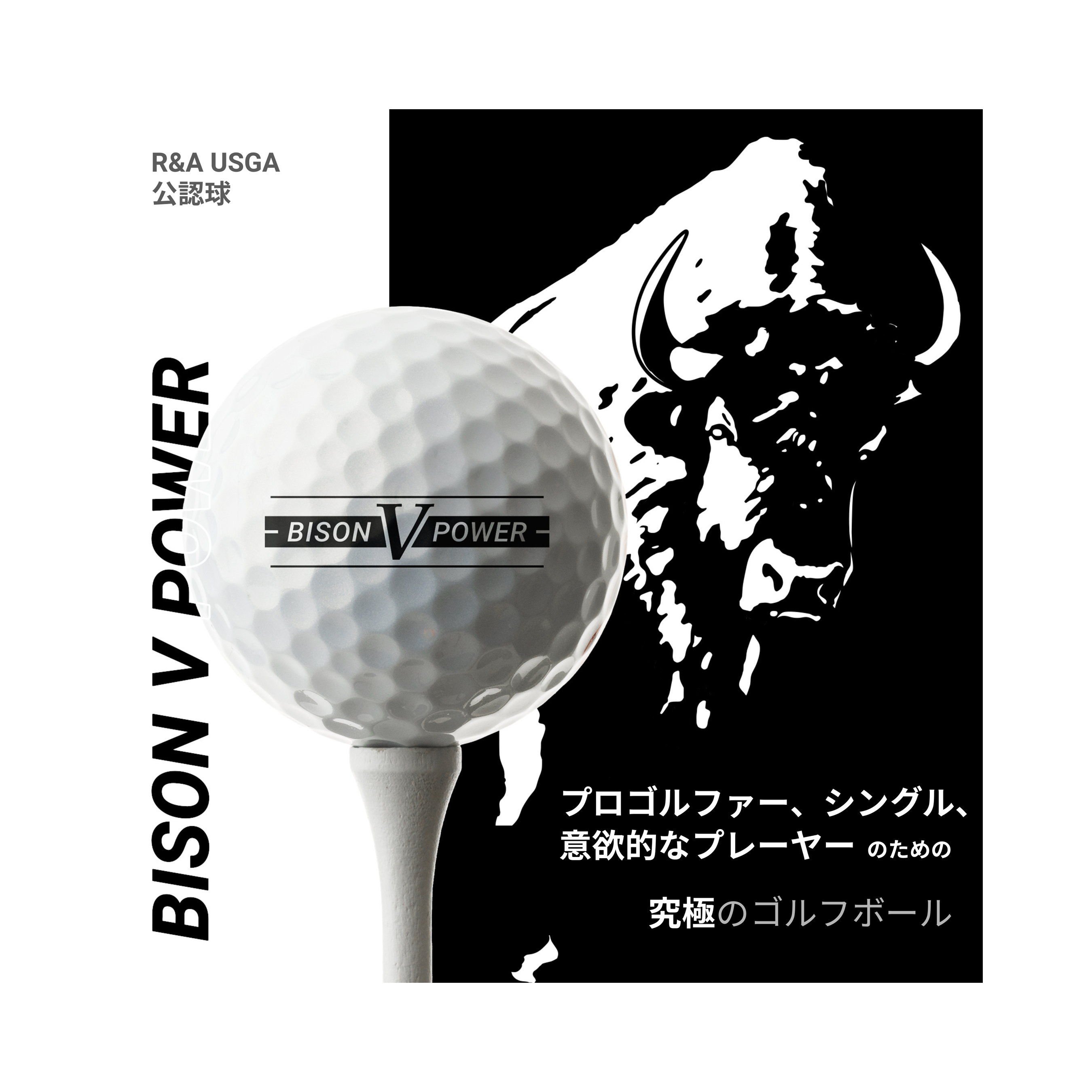 推奨ヘッドスピード42~47 m/s、ソフトな心地よいフィーリング 推奨ヘッドスピード42~47 m/s、ソフトな心地よいフィーリング