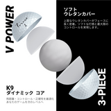 Bison V Power ゴルフボール HS 47m/s以下推奨 (ウレタンカバー)