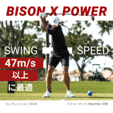 Bison X Power ゴルフボール HS 47m/s以上推奨『お得な4ダースセット』