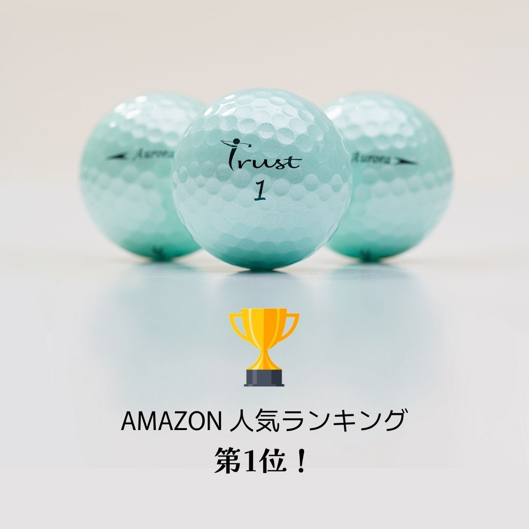 Trust トラスト ゴルフボール 4ダース(48個入り) /Y30856-P1 Trust Aurora (オーロラ) ゴルフボール 『お得な4ダースセット